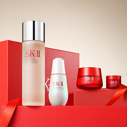 SK II